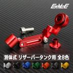  резервуар крепление, опора другой корпус тип алюминиевый главный цилиндр передний задний тормоз гидравлический сцепление универсальный S-310