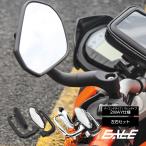 バレンミラー バーエンドミラー ブラック シルバー  ポリゴン型 バイク ミラー 2WAYミラー 左右セット S-699