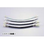 HURRICANE удлинение Harness кабель (300mm длинный )/PCX125 HD1105