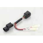 KITACO PCX125[JK05]*PCX160[KF47] *X-ADV[RC95] жгут проводов электропитания HONDA( модель 5) 756-9000140