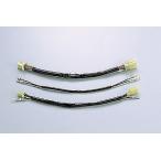 HURRICANE удлинение Harness (300mm длинный )/SR400*SR500(93-00) риск есть CV карбюратор машина HD1059