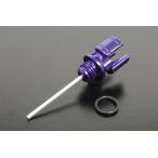 SP Takegawa aluminium стружка (процесс образования во время фрезеровки) датчик уровня масла ( голубой )/GROM*MSX125 07-07-0174