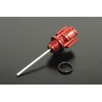 SP Takegawa aluminium стружка (процесс образования во время фрезеровки) датчик уровня масла ( красный )/GROM*MSX125 07-07-0175