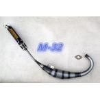 LIBRAPRO M-32( черный анодированный алюминий глушитель )/NSR50 1110231001