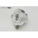 C.F.POSH глушитель для aluminium стружка (процесс образования во время фрезеровки) дефлектор (φ63/φ24) 802763