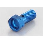KITACO aluminium банджо болт ( голубой )/ одиночный P1.25 771-0502504