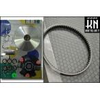 横綱部品 横綱ハイスピードプーリー＆KN企画 強化VベルトSET/ライブDIO［AF34］・ライブDIO-SR［AF34］ YPS-101+7011-SS