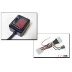 PROTEC Monkey * Gorilla (12V аккумулятор )[Z50J/AB27] специальный коробка передач позиция индикатор SPI-M02