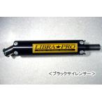LIBRAPRO SUPER BARK-SP[スーパーバークSP]チャンバー（ブラック）/NSR80 2510112111
