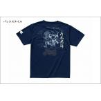 KAWASAKI カワサキ風神Ｔシャツ2/フリーサイズ J8901-0728
