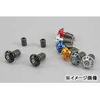 [ outlet 50%OFF]DAYTONA aluminium billet наконечники руля штраф cut ( Gold ) 72022