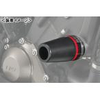 DAYTONA エンジンプロテクター/MT-09・MT-09A（14-15年） 91609