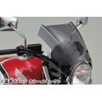 DAYTONA CB400SF［NC39・NC42］用/「Blast Barrier X」＋「車種専用ステー」セット 61380-SET