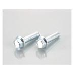 在庫有り  KITACO キタコ Fツキ6カクボルト(U)8X20/2PC 0900-082-02002