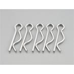 在庫有り KITACO キタコ ステンレスベータピン 8mm/5ケ 0900-995-70008