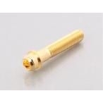 在庫有り KITACO キタコ ビビットボルト(24K) M8XP1.25X50mm(半ネジ)/1ケ 0901-080-00008