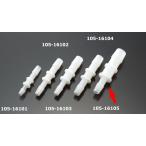  наличие есть шланг изменение joint 8mm-12-13mm KIJIMA Kijima 105-16105
