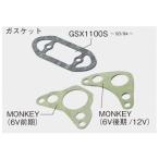 在庫有り ACTIVE アクティブ オイルクーラー 取り出し用ガスケット 14050015