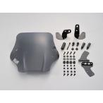 （納期3〜3.5ヶ月前後にて発送予定） ホンダ HONDA CT125 ハンターカブ 2020年式 ウインドシールドRS 車種別キット スモーク デイトナ 品番 16886