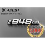 在庫有り PMC ピーエムシー Z948RS 2枚単位 サイドカバーエンブレム 左右セット Kawasaki Z900RS(18-21) カワサキ Z900RS 189-1031