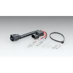  наличие есть ACC ответвление Harness KIT 060HX 2P Honda PCX125/160(JK05/KF47)*X-ADV(RC95)nadoKIJIMA Kijima 304-7159