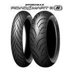 在庫有り ダンロップ SPORTMAX ROADSMART III S 前後セット 【160/60ZR17 M/C 69W】【120/60ZR17 M/C 55W】 ロードスマート3S バイクタイヤ