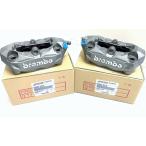 Z900RS SE(22-) Brembo Kawasaki 純正 ブレーキ  【左右セット】  商品番号:左用 43080-0219 / 右用 43080-0220 ブレンボ430800219-430800220-set