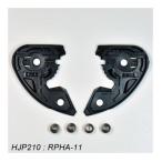 外部倉庫在庫有り RS タイチ HJP210 ギア プレートset RPHA11 ヘルメット