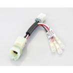 KITACO Kitaco источник питания tolidasi Harness HONDA серия 756-9000100
