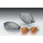 HONDA Honda Glo m(JC92) затонированный указатель поворота линзы SET модель : передний KITACO Kitaco 807-1432210