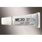  наличие есть MORIWAKI Moriwaki ME30 жаростойкий герметик жидкость форма изоляция прокладка силикон прокладка 860-806-0600