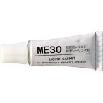 在庫有り 当日発送 モリワキエンジニアリング MORIWAKI ME30 耐熱シール剤 黒色 NET20g 860-806-0600