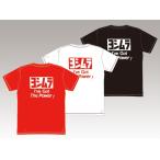 YOSHIMURA ヨシムラ　ヨシムラドライチームTシャツ  吸汗速乾 UVカット ハニカムメッシュ生地