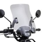 ウィンドシールド RSシリーズ スク