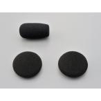 在庫有り DAYTONA デイトナ クールロボ　補修スポンジセット 92362