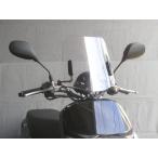 af アフ 旭風防 ミドルスクリーン Dunk JBH-AF74/AF782BH-AF78 DU-03