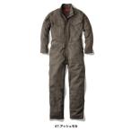 オールマイティーツナギ　47.アッシュモカ　Mサイズ GE-830 カジュアル 作業服 エスケープロダクト