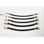 HARRICANE Hurricane универсальный удлинение Harness 300L HM type 3 высшее HD1412