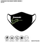 カワサキ フェイスマスク  KAWASAKI FACE MASK FABRIC DESIGN 1 ブラック JKMT-A0001-0188