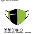 （在庫有り 翌日発送） カワサキ フェイスマスク  KAWASAKI FACE MASK FABRIC DESIGN 3 ブラック JKMT-A0001-0190