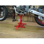 J-TRIP J поездка J поездка motard & off подставка [JT-151] красный передний задние колеса . разом lift up 
