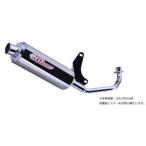 HONDA タクト（AF75/AF79) フルエキゾーストマフラー 