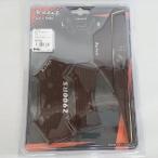 ODAX オダックス  Keiti タンクパッド KAWASAKI Type 品番:KT900RS   Z900RS/Cafe専用パッド