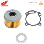 在庫有り 当日発送 ホンダ純正 安心安全 純正品 レブル250 / CB250R 等々( オイル 交換3点セット)