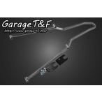 Garage T&amp;F гараж чай and ef Shadow 400 "пассажирская спинка" ( Short ) металлизированный SHA400CB01