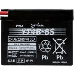 GS YUASA (ji-es Yuasa ) управление . type аккумулятор для мотоцикла 12V аккумулятор для мотоцикла Maintenance Free аккумулятор YT4B-BS