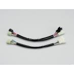  драгстер Classic 400/DSC4(04-) для длинный * Harness (+30cm) l Hurricane 