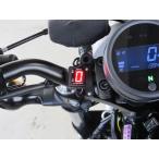 レブル250/REBEL250(MC49/17-19)用 シフトポジションインジケーター＿プロテック/PROTEC