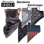 ショッピングバンダナ RIDEZ ライズ　Bandana EarsLoops　バンダナ　イヤーループ　フェイスマスク　バイク　※1点まで・郵パケット発送対応です。