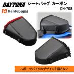 DAYTONA Daytona HenlyBegins подседельная сумка карбоновый DH-708 номер товара 95734 номер товара 95735 4L дождевик приложен мотоцикл touring стандартный товар 